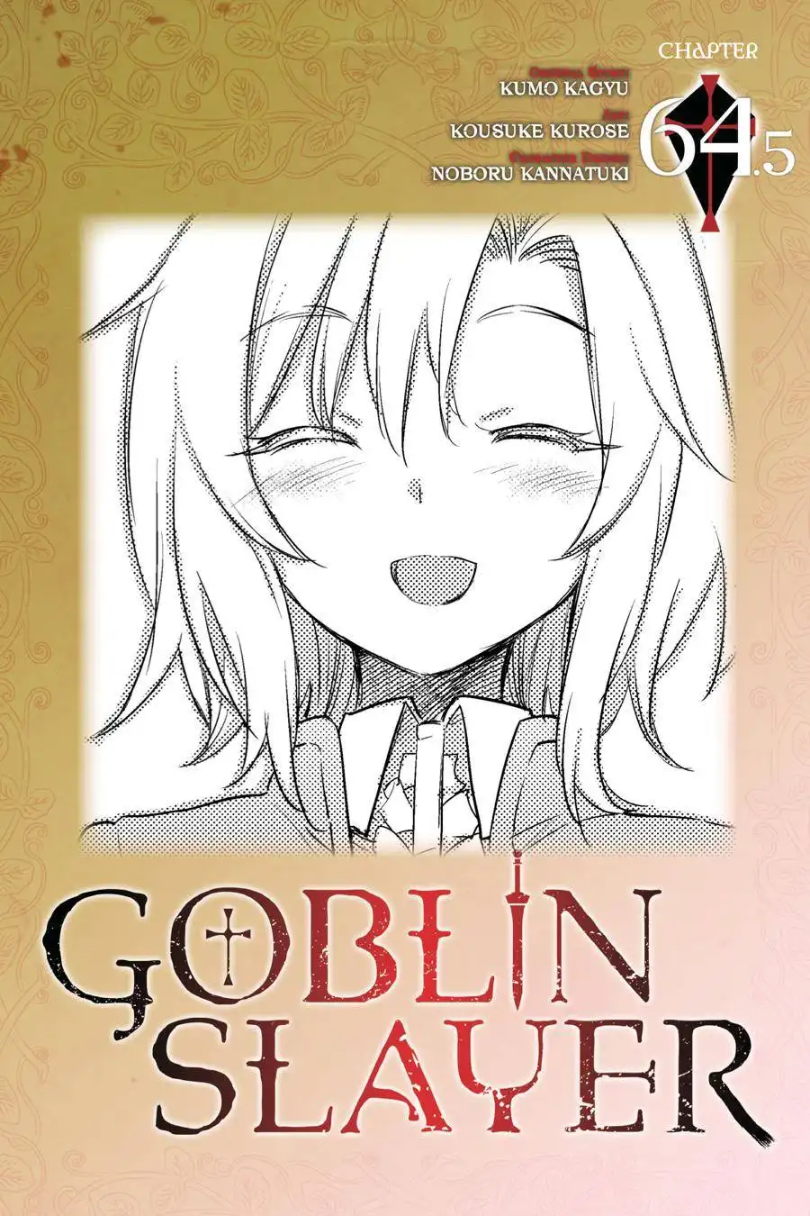 Goblin Slayer Chapter 64.5 1